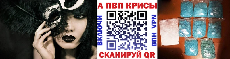 Альфа ПВП Crystall Солигалич