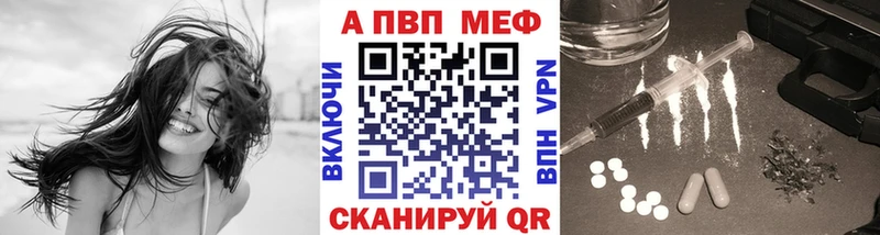 ссылка на мегу ССЫЛКА  купить закладку  Солигалич  А ПВП VHQ 