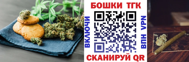 Canna-Cookies марихуана Солигалич