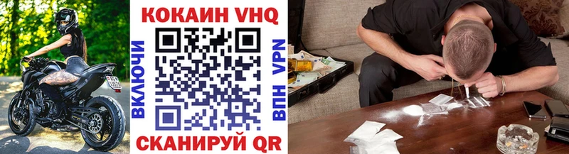 Кокаин 98%  Солигалич 