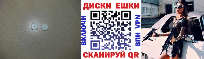 Экстази XTC  нарко площадка наркотические препараты  Солигалич 