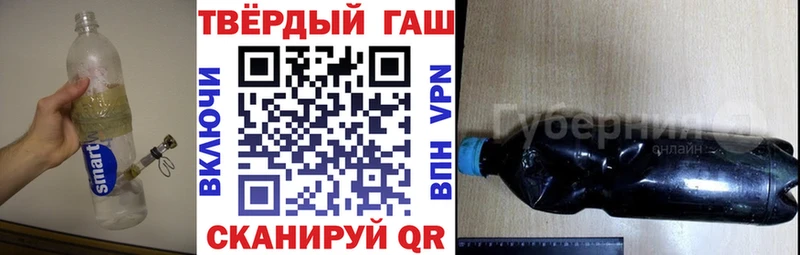купить наркоту  Солигалич  ГАШИШ гарик 
