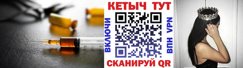 Кетамин VHQ Солигалич