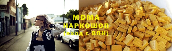 альфа пвп Арсеньев