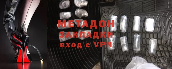 альфа пвп Арсеньев