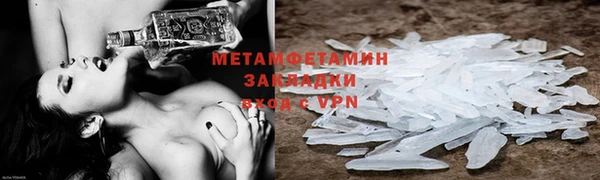 скорость mdpv Армянск