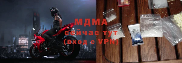 скорость mdpv Армянск