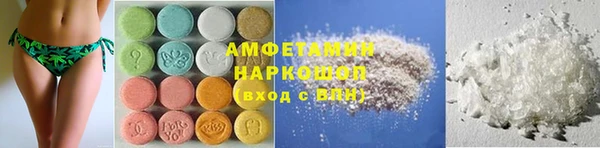 скорость mdpv Армянск