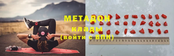 альфа пвп Арсеньев