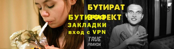 эйфоретик Аркадак