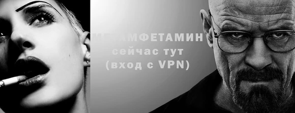 скорость mdpv Армянск