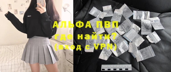 альфа пвп Арсеньев
