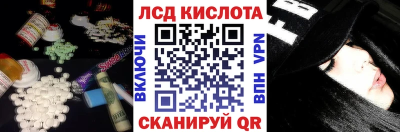 Лсд 25 экстази ecstasy  закладки  Солигалич 