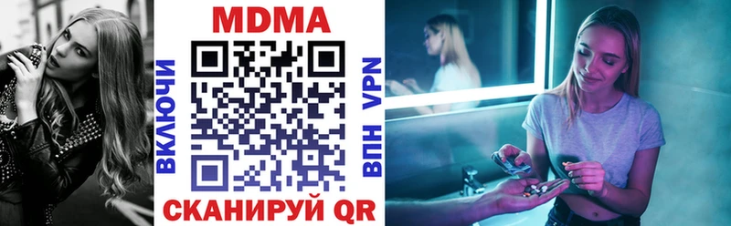 MDMA молли Солигалич