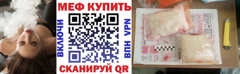 дарнет шоп  Солигалич  МЯУ-МЯУ кристаллы 