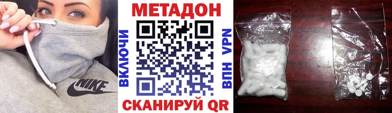 наркошоп  Солигалич  Метадон мёд 