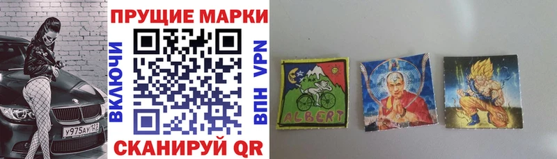 shop формула Солигалич Марки N-bome 1500мкг