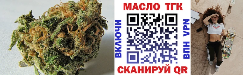 Дистиллят ТГК концентрат  Солигалич 